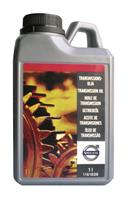 Масло трансмиссионное Transmission Oil 75W, 1л