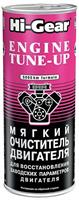 Мягкий очиститель двигателя ,444 мл