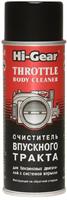 Очиститель впускного тракта для бензиновых двигателей с системой впрыска ,312 г