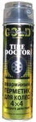 Аварийный герметик быстрого действия для ремонта колес (с шлангом) HI-GEAR TIRE DOCTOR ,453 г