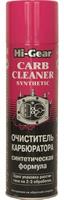 Очиститель карбюратора синтетический ,510 мл