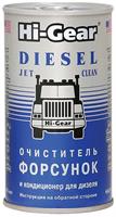 Очиститель форсунок для дизеля ,295 мл