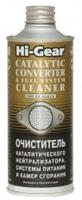 Очиститель каталитического нейтрализатора, системы питания и камер сгорания ,444 мл