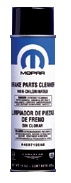 Очиститель тормозов Brake Parts Cleaner Non-Chlorinated, 444 мл