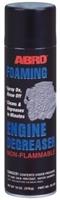 Очиститель двигателя пенный, 510мл