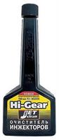 Очиститель инжекторов GAS JET CLEAN ,150 мл
