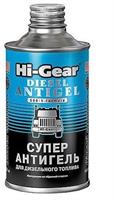 Суперантигель для дизтоплива ,325 мл