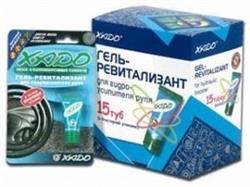 Гидроусилителя руля гель промышленный, 100мл