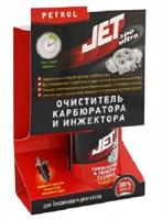 Универсальный очиститель карбюратора и инжектора, 250мл