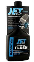 Промывка радиатора Radiator Flush, 250мл