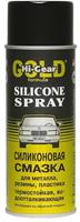 Силиконовая термостойкая водоотталкивающая смазка для металла, резины, пластика HI-GEAR SILICONE SPRAY ,284 г