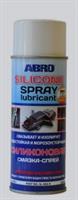 Силиконовая смазка-спрей, 283мл
